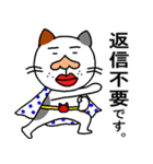 ぐ～たら猫、モル（個別スタンプ：20）