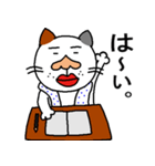 ぐ～たら猫、モル（個別スタンプ：21）