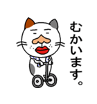 ぐ～たら猫、モル（個別スタンプ：22）