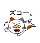 ぐ～たら猫、モル（個別スタンプ：25）