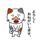ぐ～たら猫、モル（個別スタンプ：27）