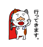 ぐ～たら猫、モル（個別スタンプ：28）