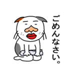 ぐ～たら猫、モル（個別スタンプ：29）