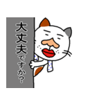 ぐ～たら猫、モル（個別スタンプ：30）