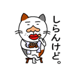 ぐ～たら猫、モル（個別スタンプ：32）