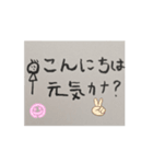 kazukoito（個別スタンプ：2）