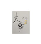kazukoito（個別スタンプ：3）