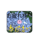 あじさいちゃんの心♡（個別スタンプ：3）