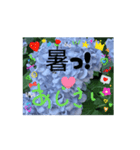 あじさいちゃんの心♡（個別スタンプ：6）