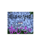 あじさいちゃんの心♡（個別スタンプ：7）