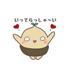 動く！ゆるっと毎日使える♪どんぐりた2（個別スタンプ：2）