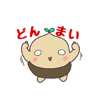 動く！ゆるっと毎日使える♪どんぐりた2（個別スタンプ：7）