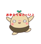 動く！ゆるっと毎日使える♪どんぐりた2（個別スタンプ：14）