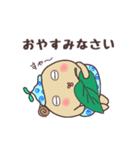 動く！ゆるっと毎日使える♪どんぐりた2（個別スタンプ：16）
