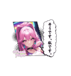 アイドルぶる女のコのスタンプ3（個別スタンプ：7）