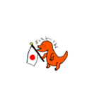 シャクレきょうりゅう（個別スタンプ：3）