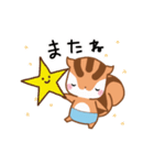 りすたんの梅雨と七夕と夏！！標準語ver（個別スタンプ：14）