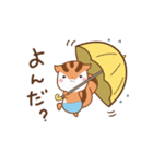 りすたんの梅雨と七夕と夏！！標準語ver（個別スタンプ：24）