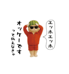お猫様の吹き出しスタンプ7（個別スタンプ：2）