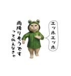 お猫様の吹き出しスタンプ7（個別スタンプ：17）