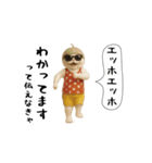 お猫様の吹き出しスタンプ7（個別スタンプ：19）
