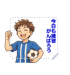 サッカー 男子 部活 スポーツ  (文字)（個別スタンプ：3）