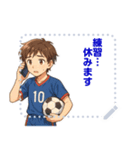サッカー 男子 部活 スポーツ  (文字)（個別スタンプ：4）