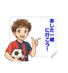 サッカー 男子 部活 スポーツ  (文字)（個別スタンプ：5）