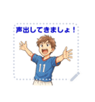 サッカー 男子 部活 スポーツ  (文字)（個別スタンプ：11）