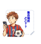 サッカー 男子 部活 スポーツ  (文字)（個別スタンプ：18）