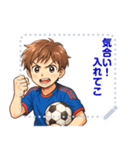 サッカー 男子 部活 スポーツ  (文字)（個別スタンプ：19）