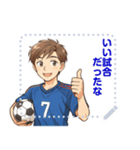 サッカー 男子 部活 スポーツ  (文字)（個別スタンプ：20）