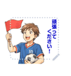 サッカー 男子 部活 スポーツ  (文字)（個別スタンプ：23）