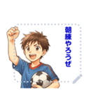 サッカー 男子 部活 スポーツ  (文字)（個別スタンプ：24）