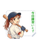 野球 女子 部活 スポーツ かわいい (文字)（個別スタンプ：1）