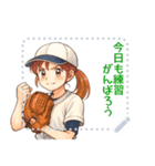 野球 女子 部活 スポーツ かわいい (文字)（個別スタンプ：3）