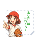 野球 女子 部活 スポーツ かわいい (文字)（個別スタンプ：5）