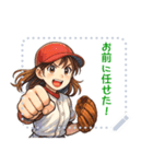 野球 女子 部活 スポーツ かわいい (文字)（個別スタンプ：8）
