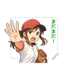 野球 女子 部活 スポーツ かわいい (文字)（個別スタンプ：9）