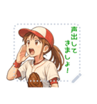 野球 女子 部活 スポーツ かわいい (文字)（個別スタンプ：11）