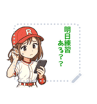 野球 女子 部活 スポーツ かわいい (文字)（個別スタンプ：13）