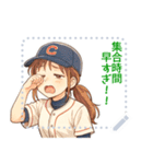 野球 女子 部活 スポーツ かわいい (文字)（個別スタンプ：14）