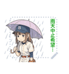 野球 女子 部活 スポーツ かわいい (文字)（個別スタンプ：16）