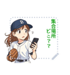 野球 女子 部活 スポーツ かわいい (文字)（個別スタンプ：18）