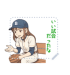 野球 女子 部活 スポーツ かわいい (文字)（個別スタンプ：20）
