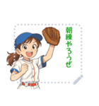 野球 女子 部活 スポーツ かわいい (文字)（個別スタンプ：24）