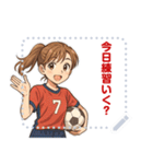 サッカー 女子 部活 スポーツ (文字)（個別スタンプ：1）