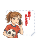 サッカー 女子 部活 スポーツ (文字)（個別スタンプ：4）