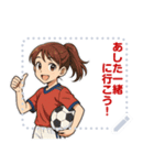サッカー 女子 部活 スポーツ (文字)（個別スタンプ：5）