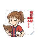 サッカー 女子 部活 スポーツ (文字)（個別スタンプ：13）